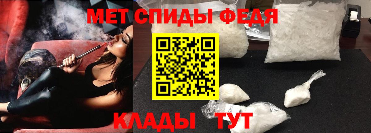 Amphetamine Premium Находка