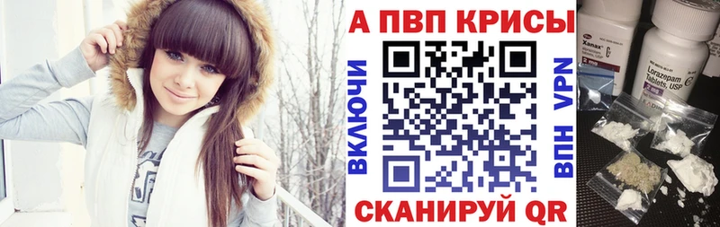blacksprut маркетплейс Находка Альфа ПВП Crystall