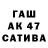 АМФЕТАМИН 97% Kathleen Chimenti