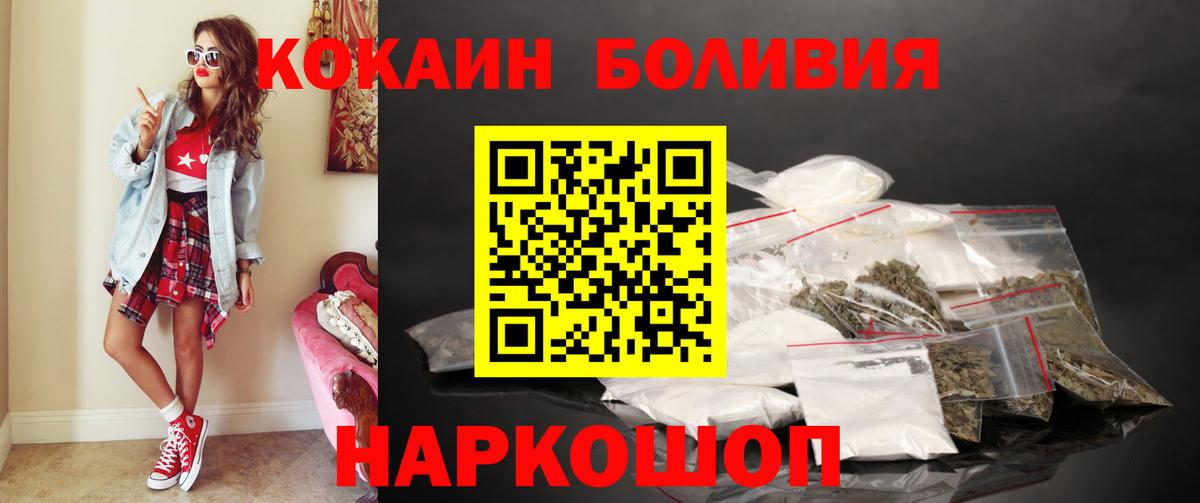 КОКАИН Эквадор Находка