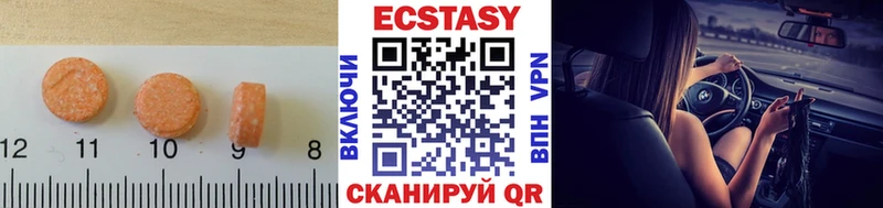 цена наркотик Находка Ecstasy mix
