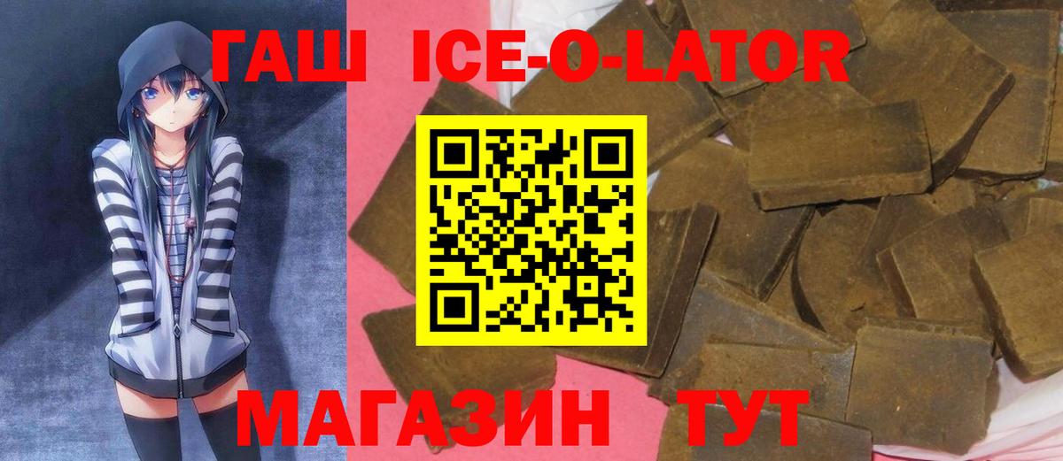 Гашиш AMNESIA HAZE  Вход с VPN  Гашиш гашик  Находка 
