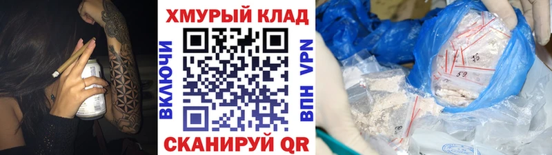 Героин герыч  Находка 