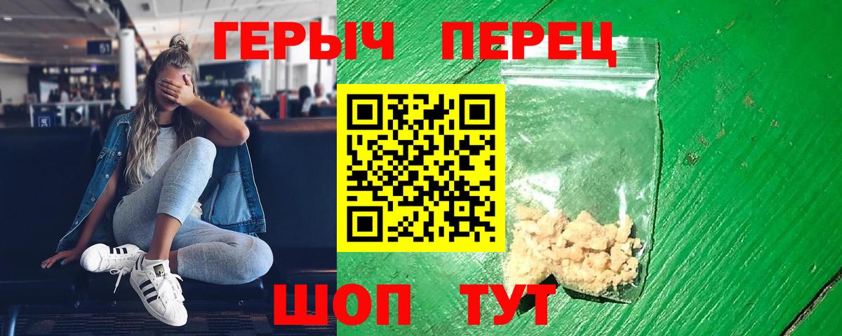 Героин  Вход с VPN  Находка  Героин Афган 