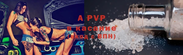 марихуана Алексин
