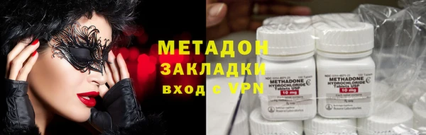 мяу мяу кристалл Алзамай