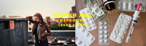 мяу мяу кристалл Алзамай