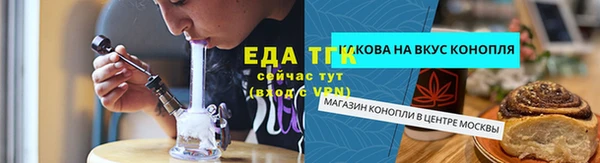марихуана Алексин