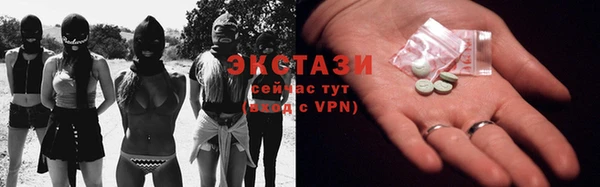 мяу мяу кристалл Алзамай