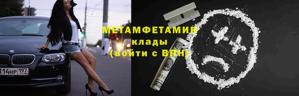 мяу мяу кристалл Алзамай