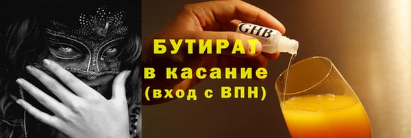 марихуана Алексин