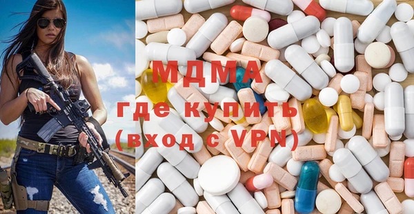 бутират Алексеевка