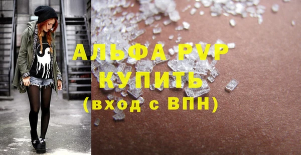 бутират Алексеевка
