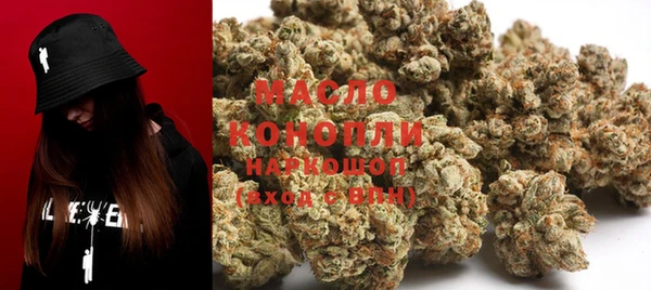 мяу мяу кристалл Алзамай