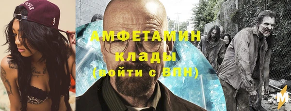 мяу мяу кристалл Алзамай