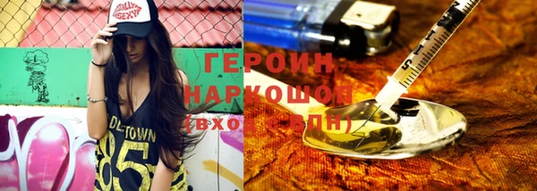 марихуана Алексин