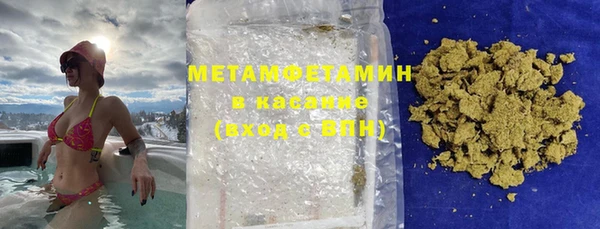 мяу мяу кристалл Алзамай