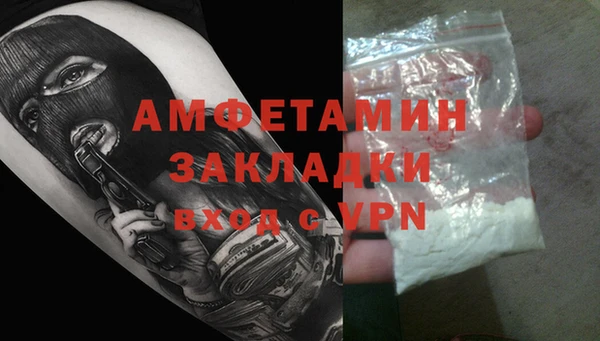 мяу мяу кристалл Алзамай