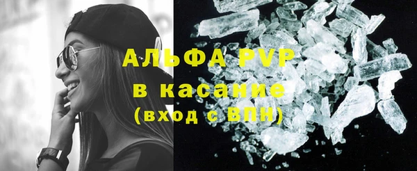 марихуана Алексин