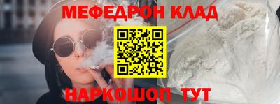 прущая мука Новокубанск