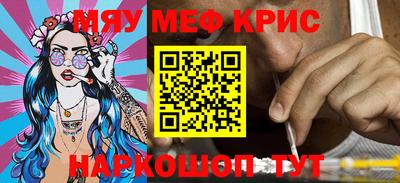 прущая мука Новодвинск