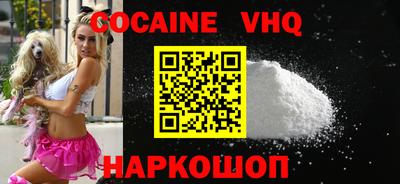 прущая мука Новокубанск
