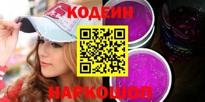 прущая мука Новокубанск