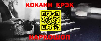 прущая мука Новокубанск