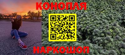 прущая мука Новокубанск