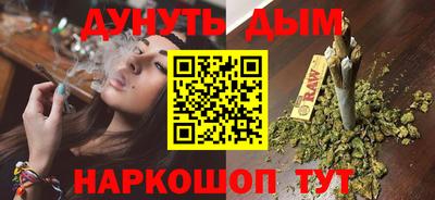 прущая мука Новокубанск