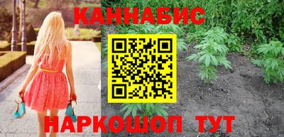 марки lsd Новозыбков