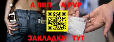 прущая мука Новодвинск