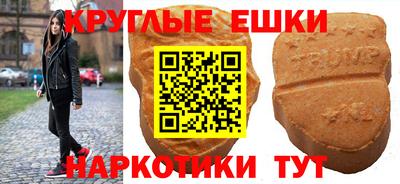 прущая мука Новокубанск