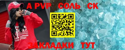 прущая мука Новодвинск