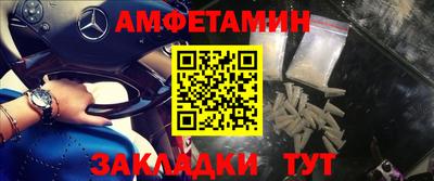 марки lsd Новозыбков