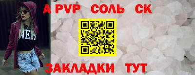 прущая мука Новодвинск