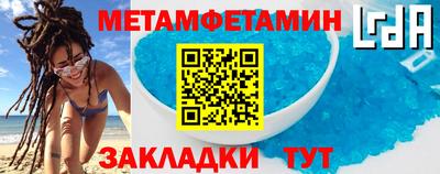 прущая мука Новокубанск