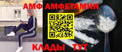 прущая мука Новокубанск