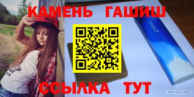 марки lsd Новозыбков