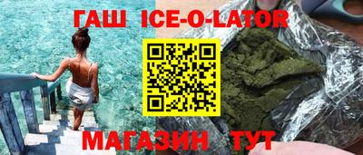 прущая мука Новокубанск
