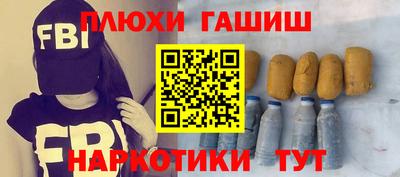 прущая мука Новодвинск