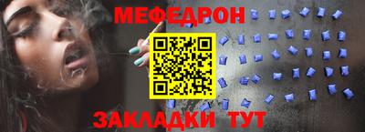 прущая мука Новодвинск