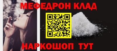 прущая мука Новокубанск