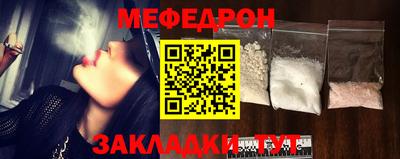 прущая мука Новодвинск