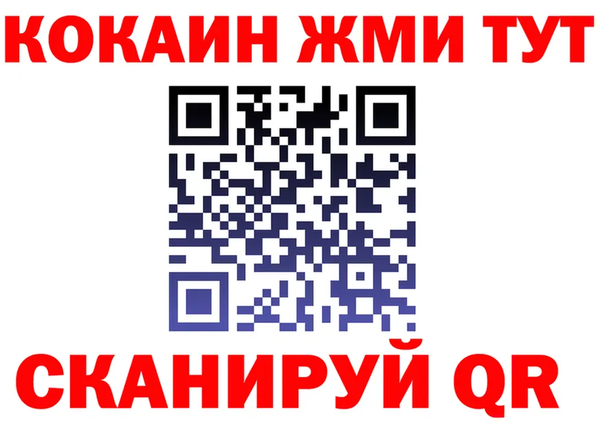Кокаин Fish Scale зеркало shop KRAKEN Находка