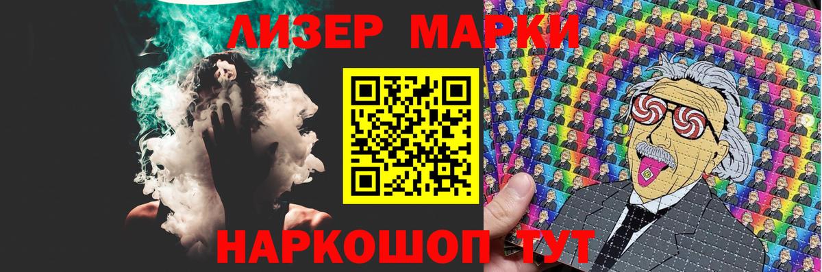 LSD-25 экстази кислота Находка