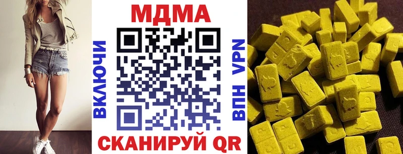 MDMA Molly  Находка 