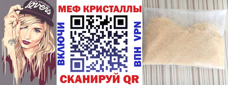 продажа наркотиков  Находка  Меф mephedrone 