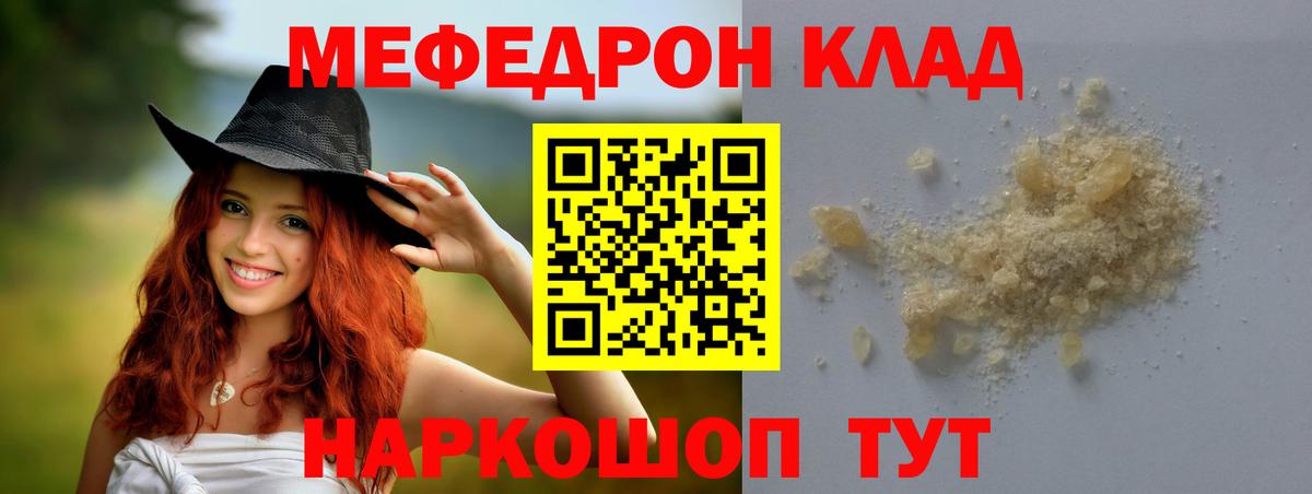 МЕФ  Находка
