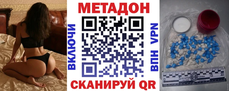 МЕТАДОН белоснежный  ОМГ ОМГ   Находка 